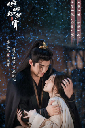 Uyển Uyển Như Mộng Tiêu Uyển Uyển Như Mộng Tiêu